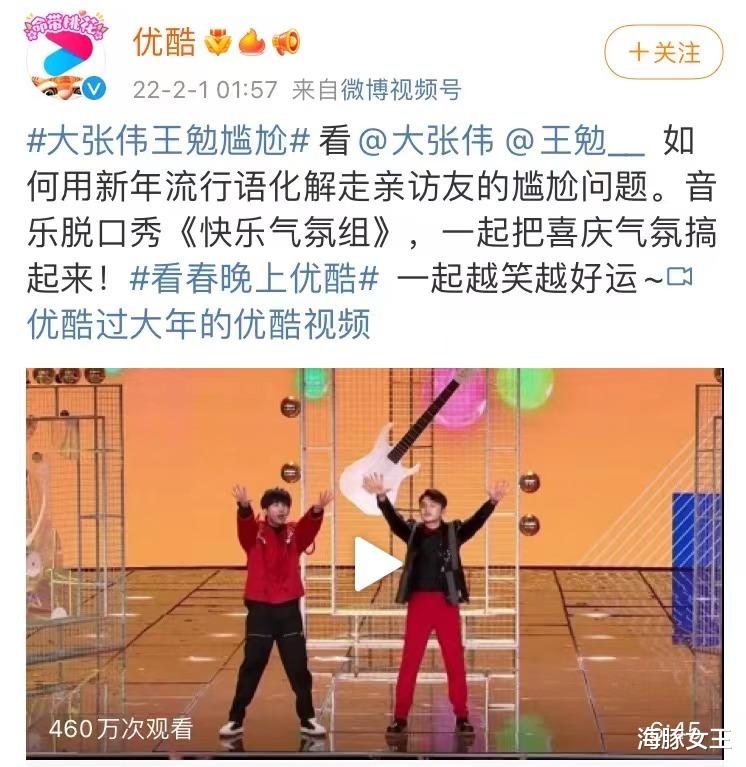 小品|2022年春晚：盘点最吸引人的5个节目，和让人哭笑不得的5个节目