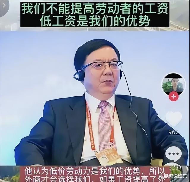 大学生|专家建议大学生“付费打工”缓解压力,引来一片吐槽