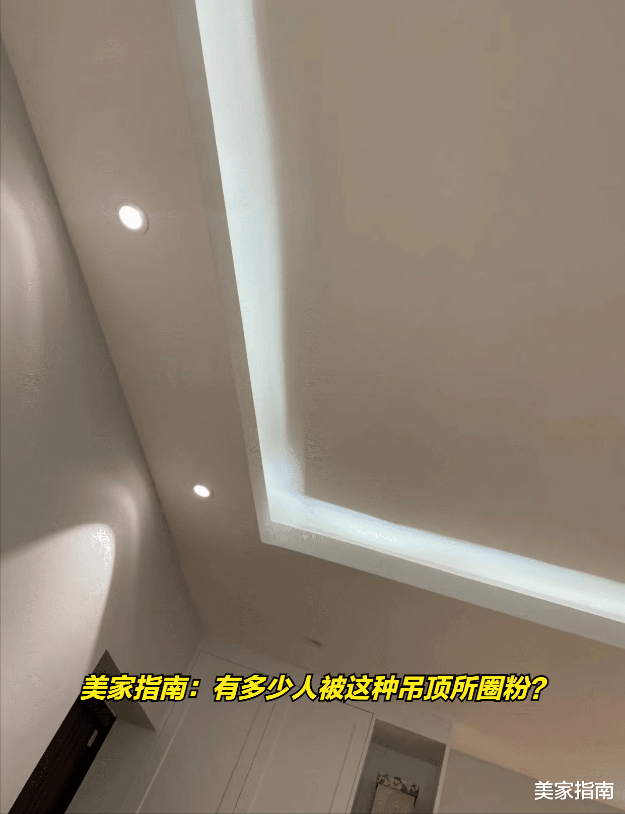 客厅装修，这4种设计都是“颜值＞实用”，别再交智商税了