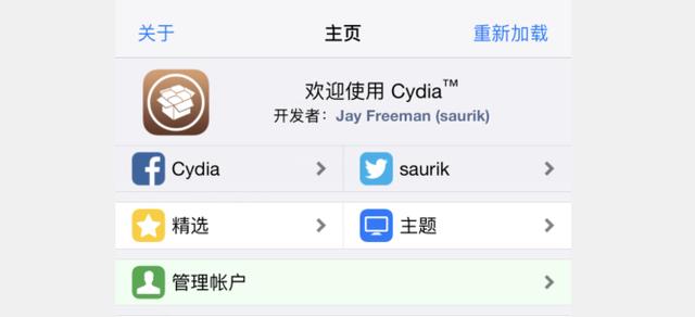 ios15|好消息，iOS 15.0 - 15.1 越獄有進展，不會白等的