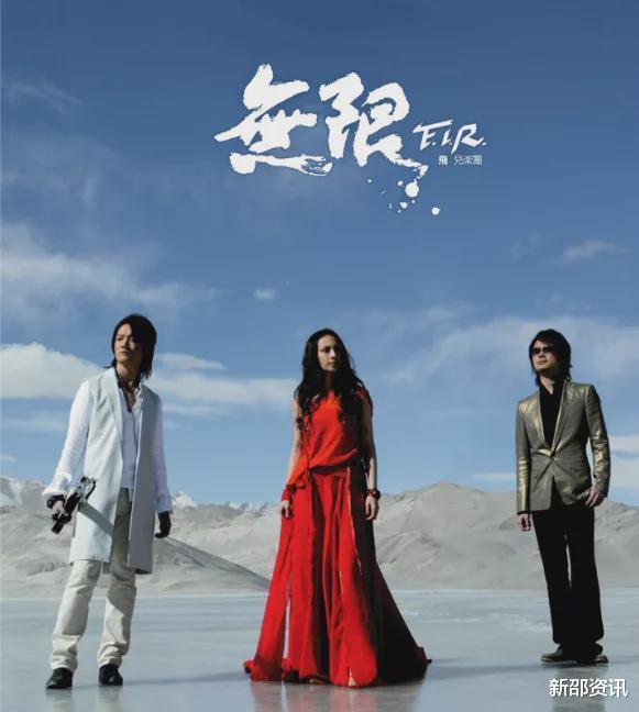 |为什么飞儿乐团换了主唱后没有再火？看了这个视频，似乎懂了