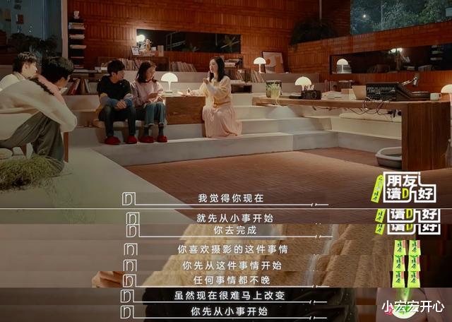 谢娜|谢娜的新节目，太尴尬了