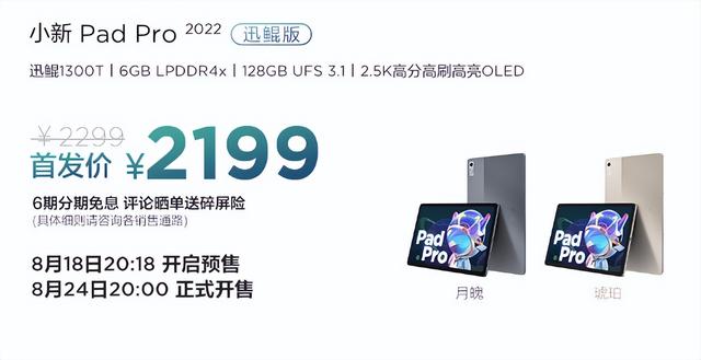 联想|联想拯救者 Y70,绝对是来捣乱的