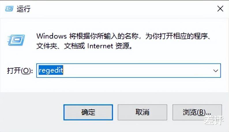 |所有电脑管家都叫你清理的注册表，竟然能偷偷控制你的电脑
