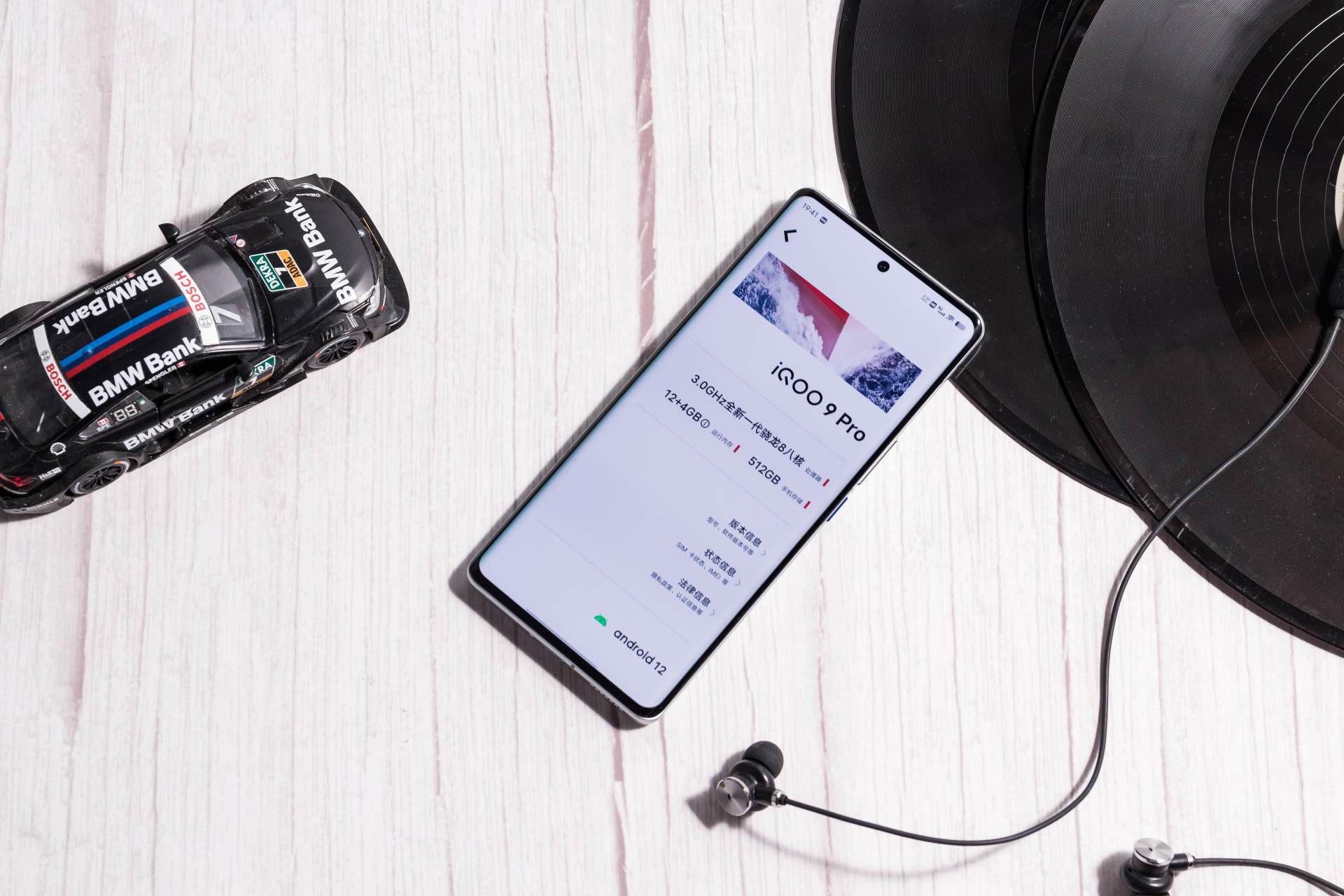 iqoo|iQOO 9 Pro全面开花！性能、影像、屏幕配置太顶了