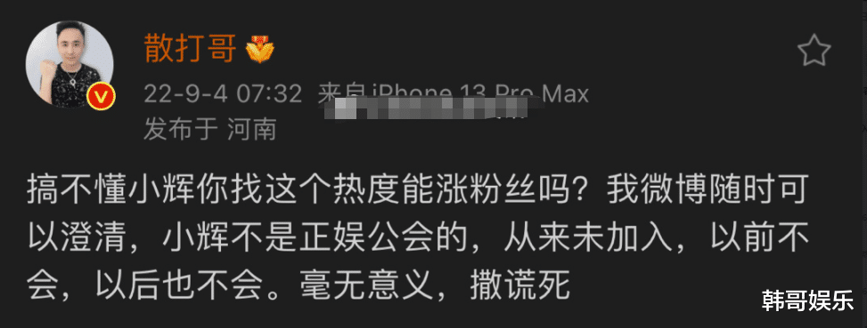 散打哥|散打哥喊话把我干了的人还没出生,祁天道吐槽户外总是被驱赶