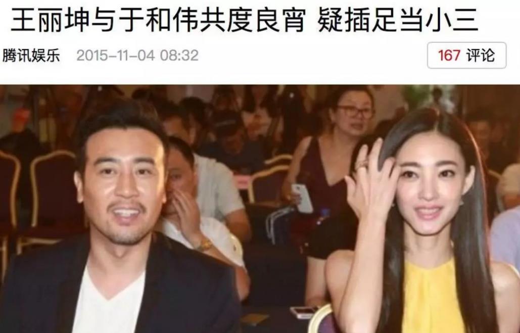 于和伟|于和伟：与妻子恩爱30年，老婆只是撞脸杨童舒，和王丽坤也很清白