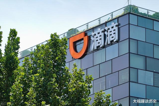 滴滴出行|现在想起讨好司机了？滴滴放低姿态，官媒的警告该重视了