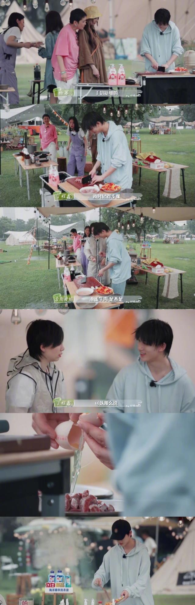 丁程鑫|丁程鑫《花儿与少年》大秀厨艺，嘉宾们表情太真实