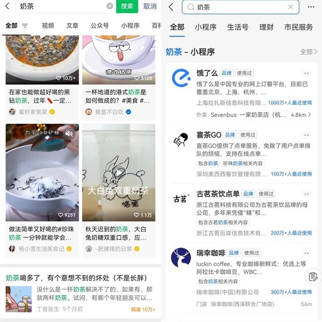 支付宝|支付宝和微信，又瞄准了同一赛道