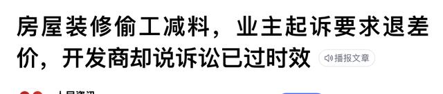 购房置业|买房牢记“7字”真言:买中、买边、不买三,基本不会买到差房子