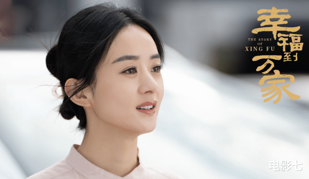 幸福到万家|《幸福到万家》大结局,3人结局被改写,1人意料之外,2人意料之中