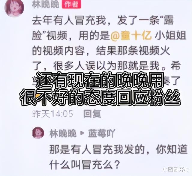 毒角show|全网最神秘的6位网红：有人从来不露脸，有人连性别都是一个未知数