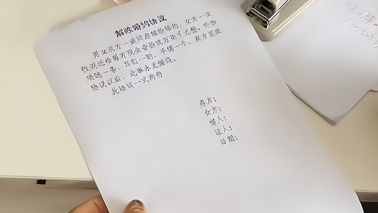 因丈夫身体无法履行职责，女子结婚未满一个月离婚：退回彩礼三金