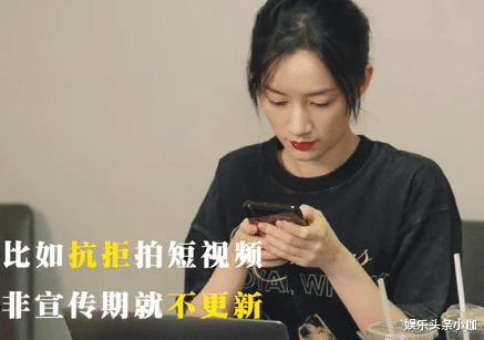 郭晓婷|完了,刚小火一把她就摊上事了…