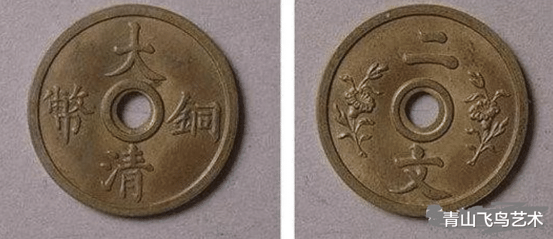 龙钞|大清铜币里面有几种比较漂亮的版本而且它们的收藏空间比较大一些