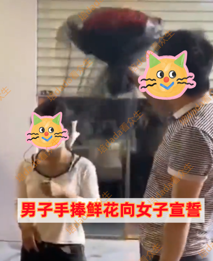 男子展现妖娆舞姿大胆求爱,女子尴尬地捂脸跺脚,哀求不要太张扬