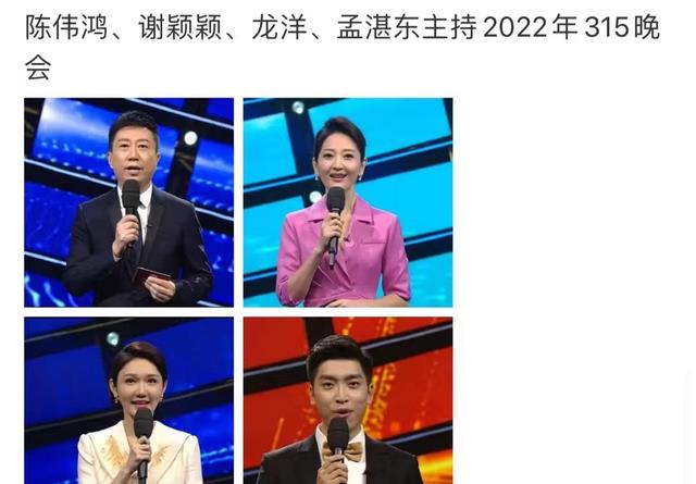 央视|又一个嫁给爱情的央视女主持!40岁生了宝宝,现在过得让人羡慕