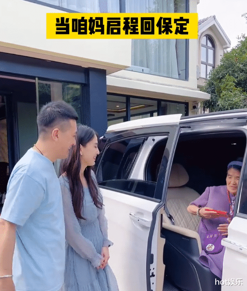 杨子|黄圣依拍段子，杨子现身，两人破“不和”传闻，婆婆也参与演出