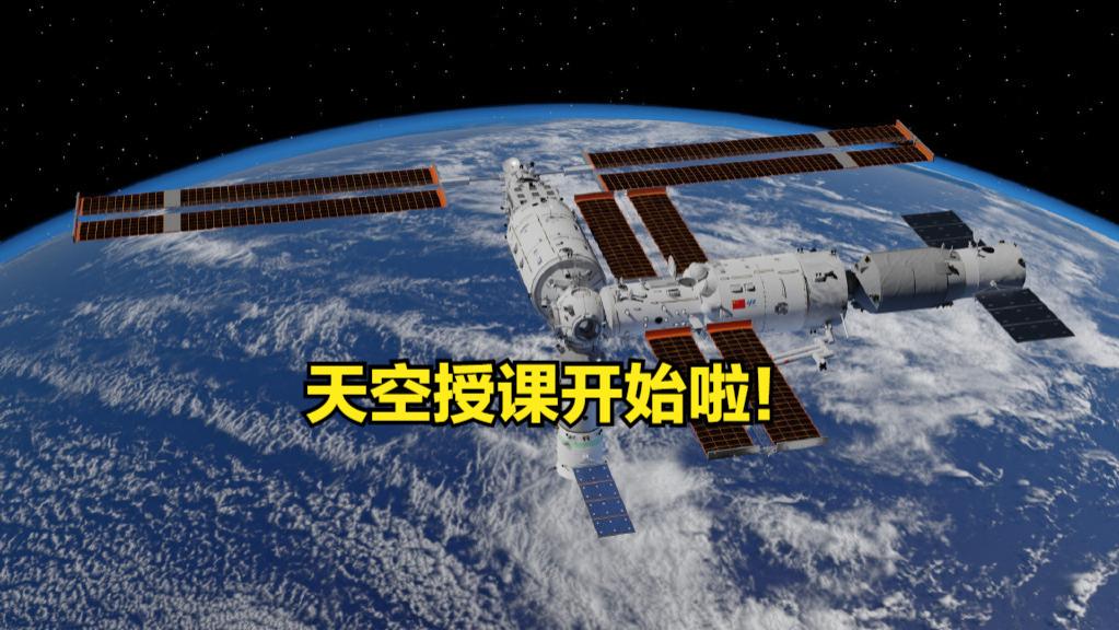 连续4次发射！中国航天年底任务曝光，神十四首次天空授课将开课