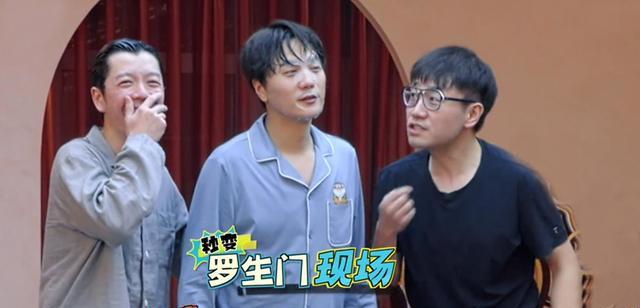 快乐再出发第二季|打卡东北澡堂,再现猜歌词名场面,《快乐再出发2》才播2期就封神