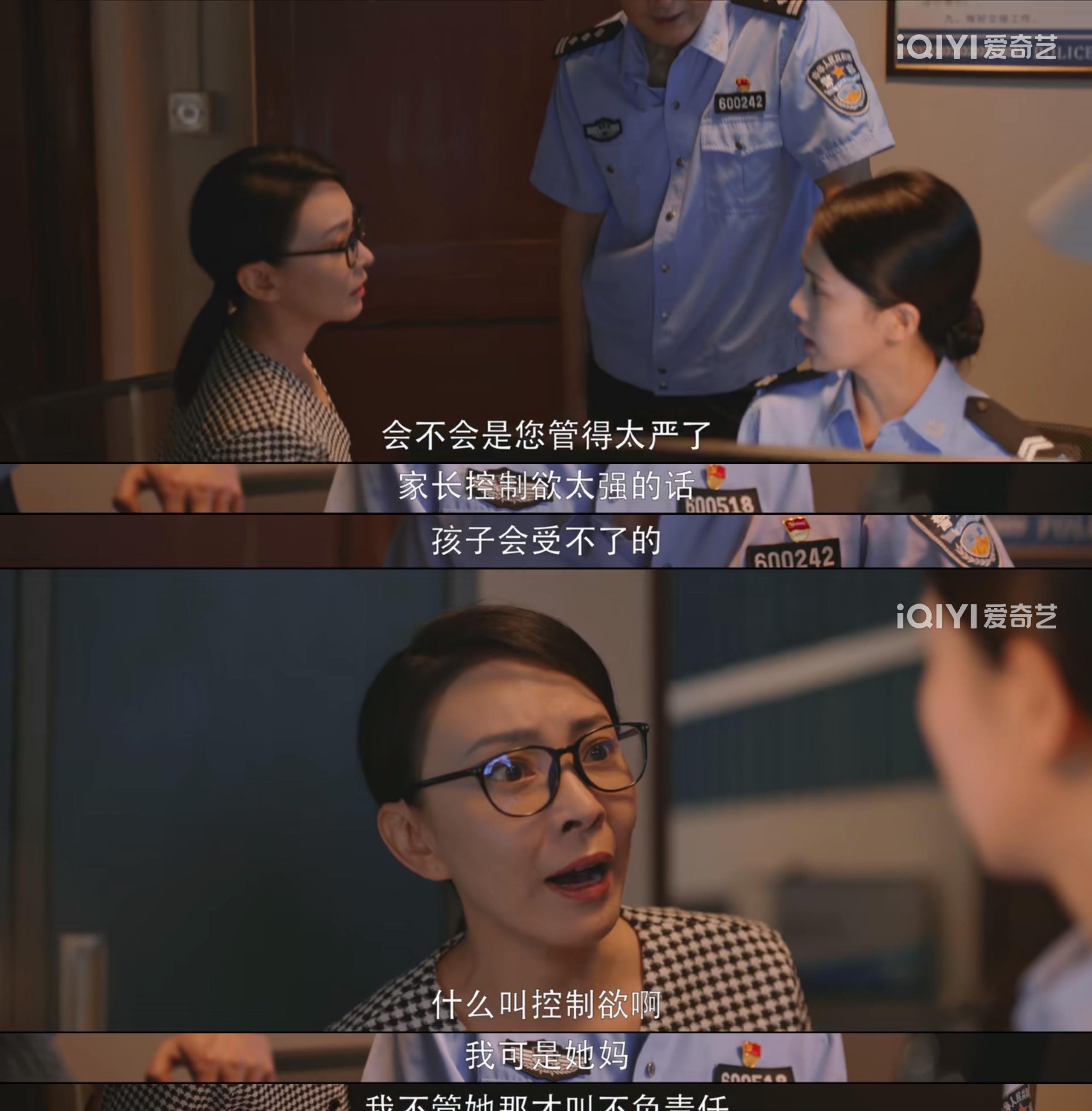 宋丹丹|替人尴尬的毛病又犯了！宋丹丹节目中咄咄逼人，是前辈就有理了？