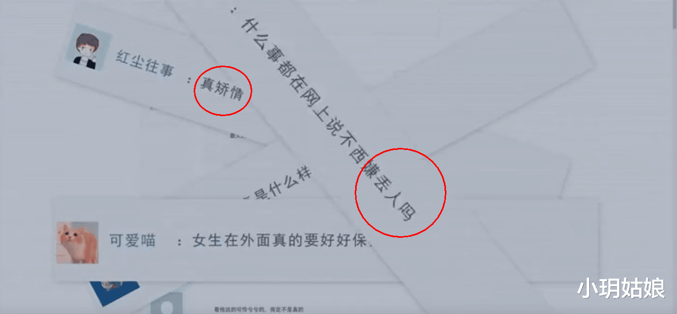 李薇|年轻女职员被侵犯，网友：“这女孩一看不是乖乖女”，舆论太可怕