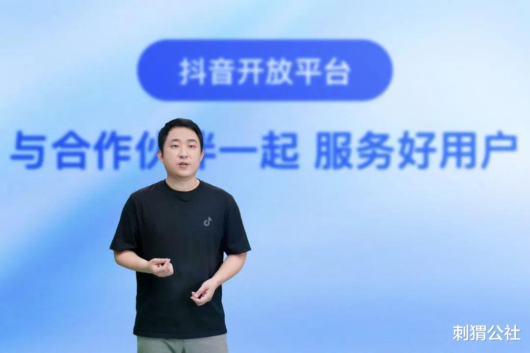 芯片|一个更开放的抖音,会给中小商家和用户带来什么价值?