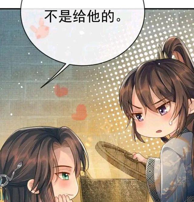 火影忍者|漫画遇蛇，片刻安宁，季玖吐槽伊墨不正经，小宝带来好消息