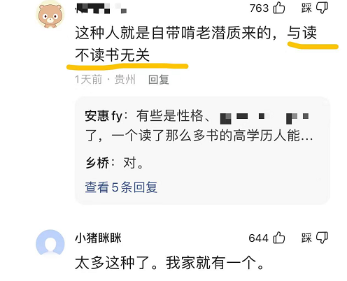 啃老族|儿子985大学毕业,考编失败后成了“啃老族”,父亲既困惑又无奈