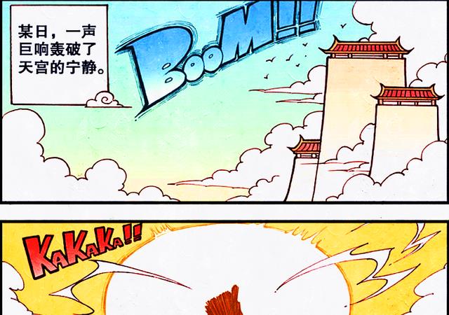 漫画|表面上是“炼丹师”的太白老仙，其实是个不折不扣的烟火专家！