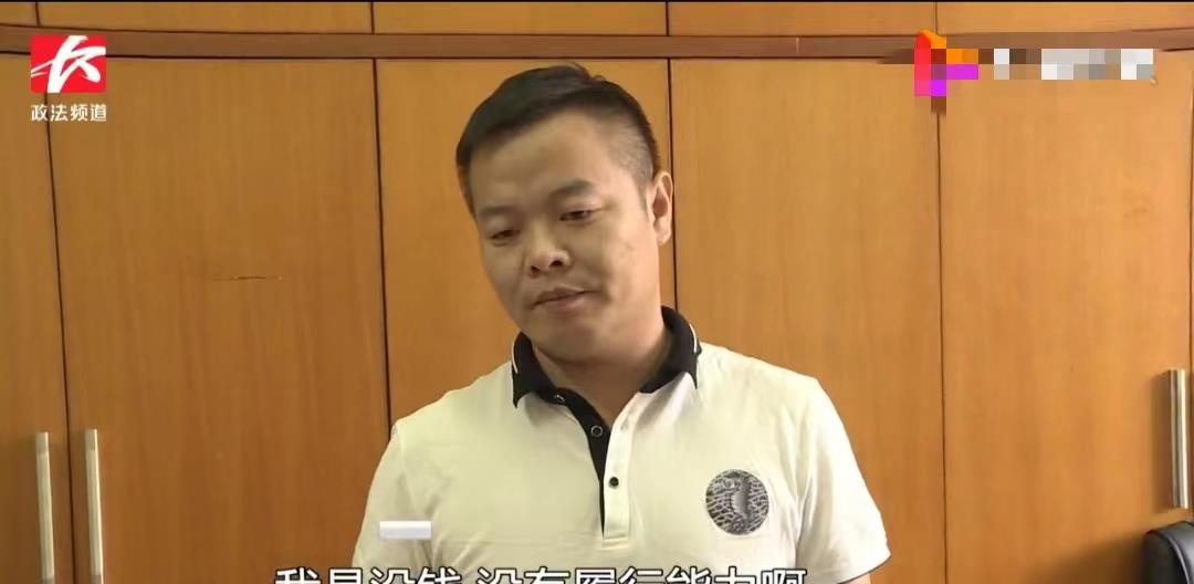 18年,男子借妻子闺蜜18万耍赖不还,被抓时丈母娘两个字救了他