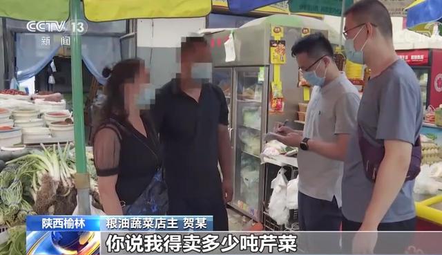 陕西榆林个体户卖5斤芹菜被罚6.6万,督查发现当地类似处罚超20起
