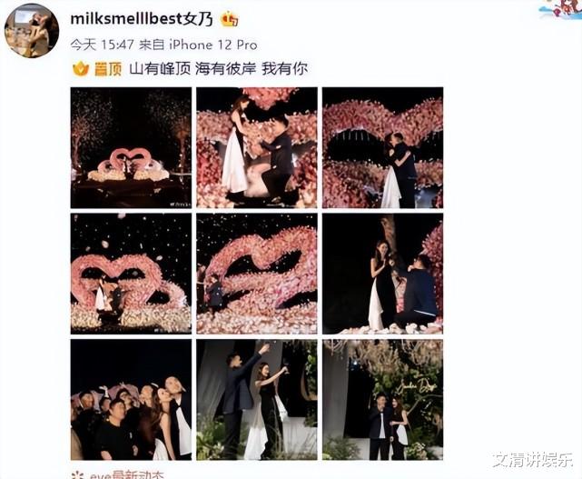 张大奕|张大奕官宣恋情,与富二代帅哥订婚,蒋凡已成过去式