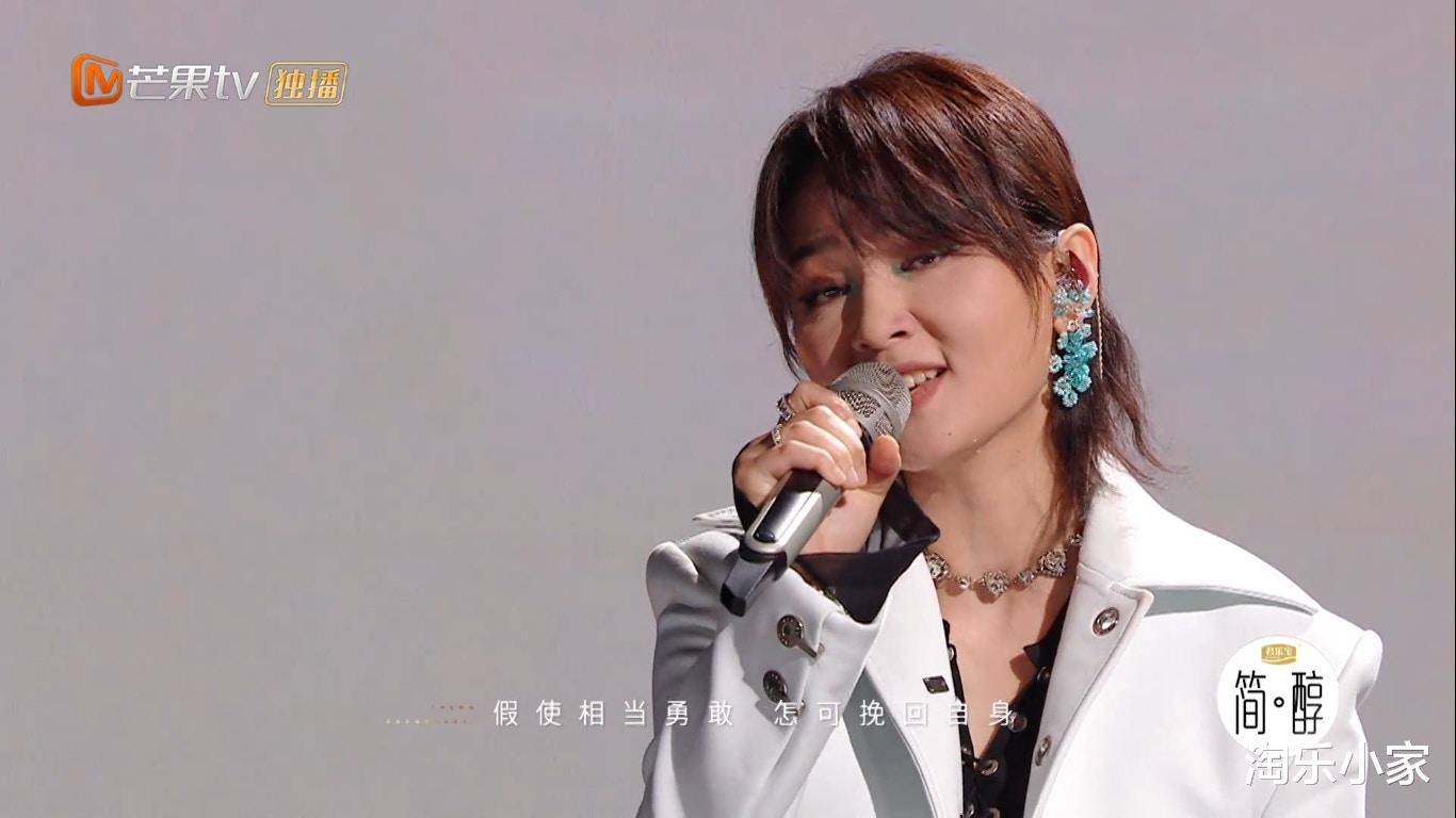 红绿灯|声生不息|李克勤周笔畅合唱《红绿灯》,获封「教科书」级别示范