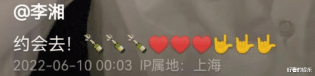 李湘|李湘凌晨约会，戴100W的项链、鸽子蛋大的钻戒，网友：金钱的味道