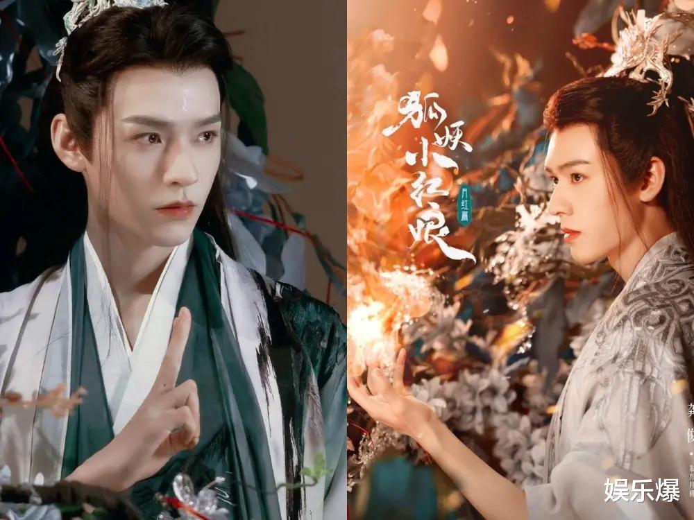 龚俊|继刘诗诗粉丝后,杨幂龚俊粉丝对《狐妖》番位不满,起因让人惊讶