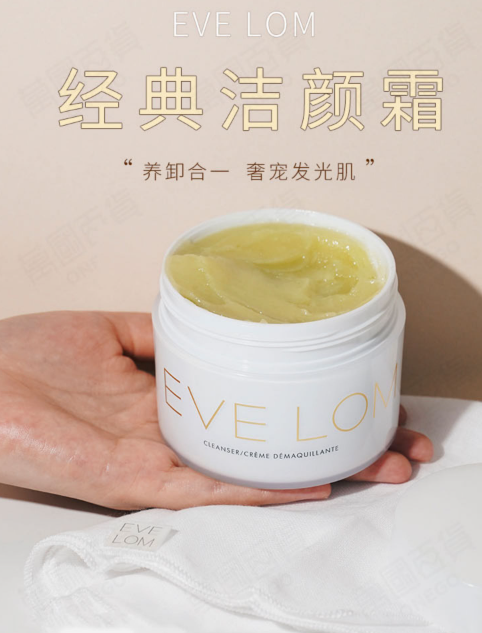 面膜 敏感肌可用眼唇卸妆液，试试希芸纯净清颜眼唇卸妆液