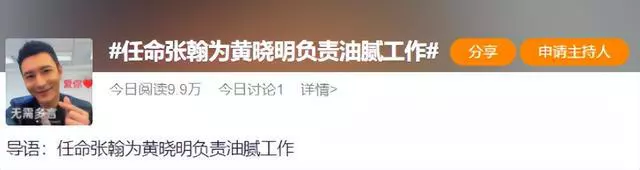 张翰|张翰：从人人同情到“声名狼藉”，他到底做错了什么？