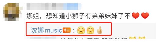 沈腾|沈腾被传二胎后妻子首现身！发胖严重疑造人成功，体型赶超沈腾