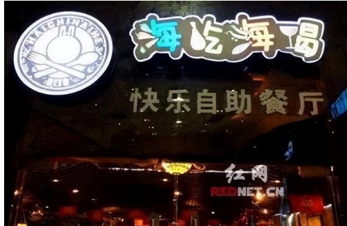 任泉|人前“过气明星”,人后商业大佬!这7位明星身家亿元起步