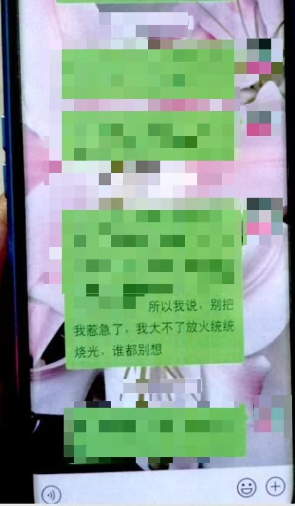 “别把我惹急了”,不满房产分配:二女儿放火烧父母房子获刑!