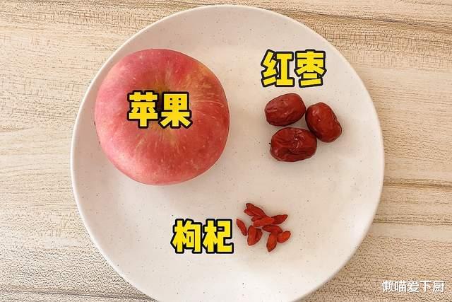 红枣|入夏了,苹果和红枣是绝配,每周喝3次,女人内外状态好才漂亮
