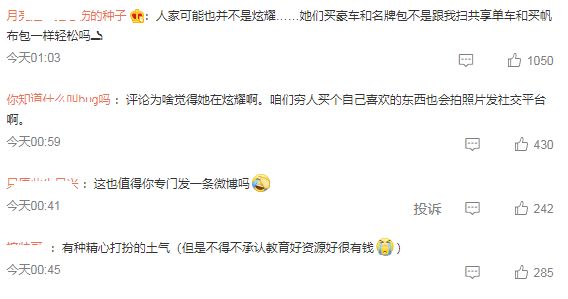 王诗龄|王诗龄晒国外日常,乘坐价值千万豪车出行,提上万手袋被质疑炫富