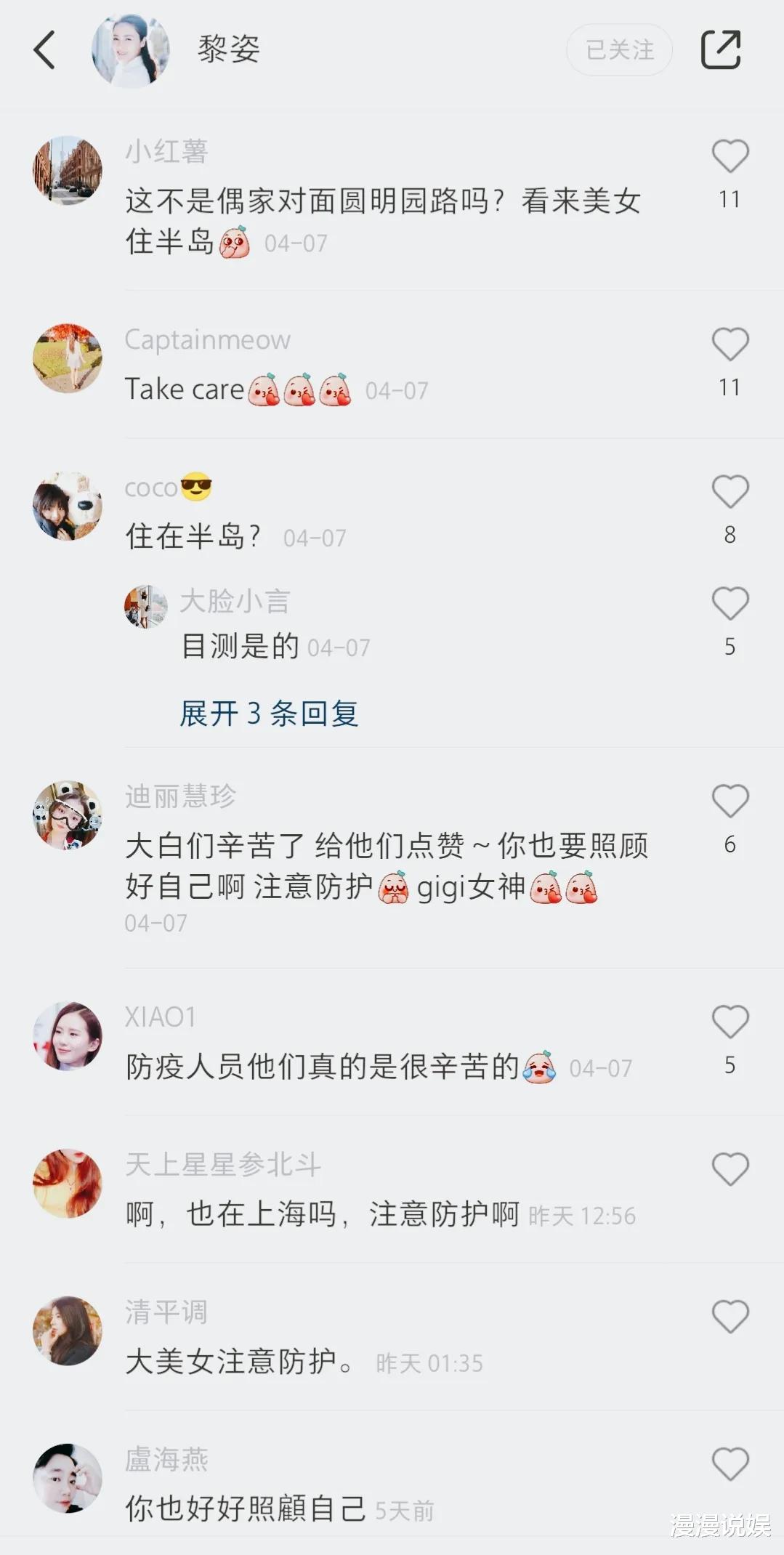 黎姿|50岁黎姿晒近照,皮肤光滑细腻,自称脸上无斑,意外透露保养秘方