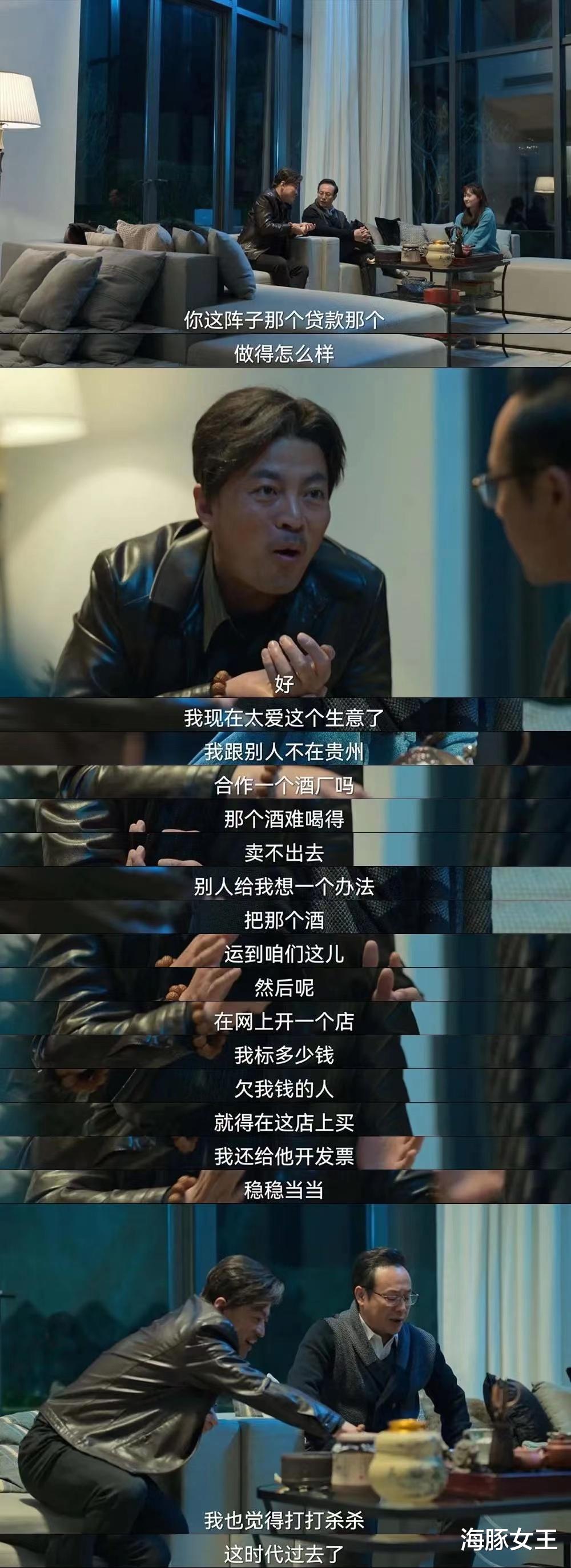 五竹|刀哥“唐小龙”的爆红,才是内娱影坛的“悲哀”