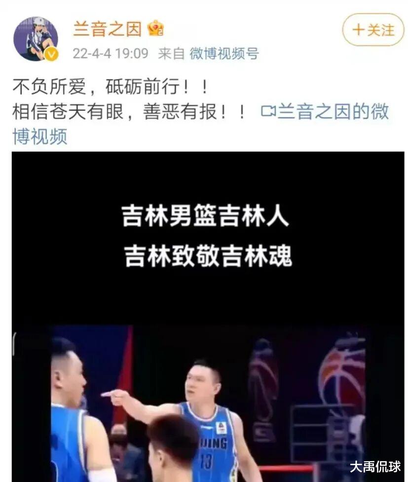 勒布朗·詹姆斯|北京被淘汰，和翟晓川吵架的女记者秒发微博 十八个字太诛心了