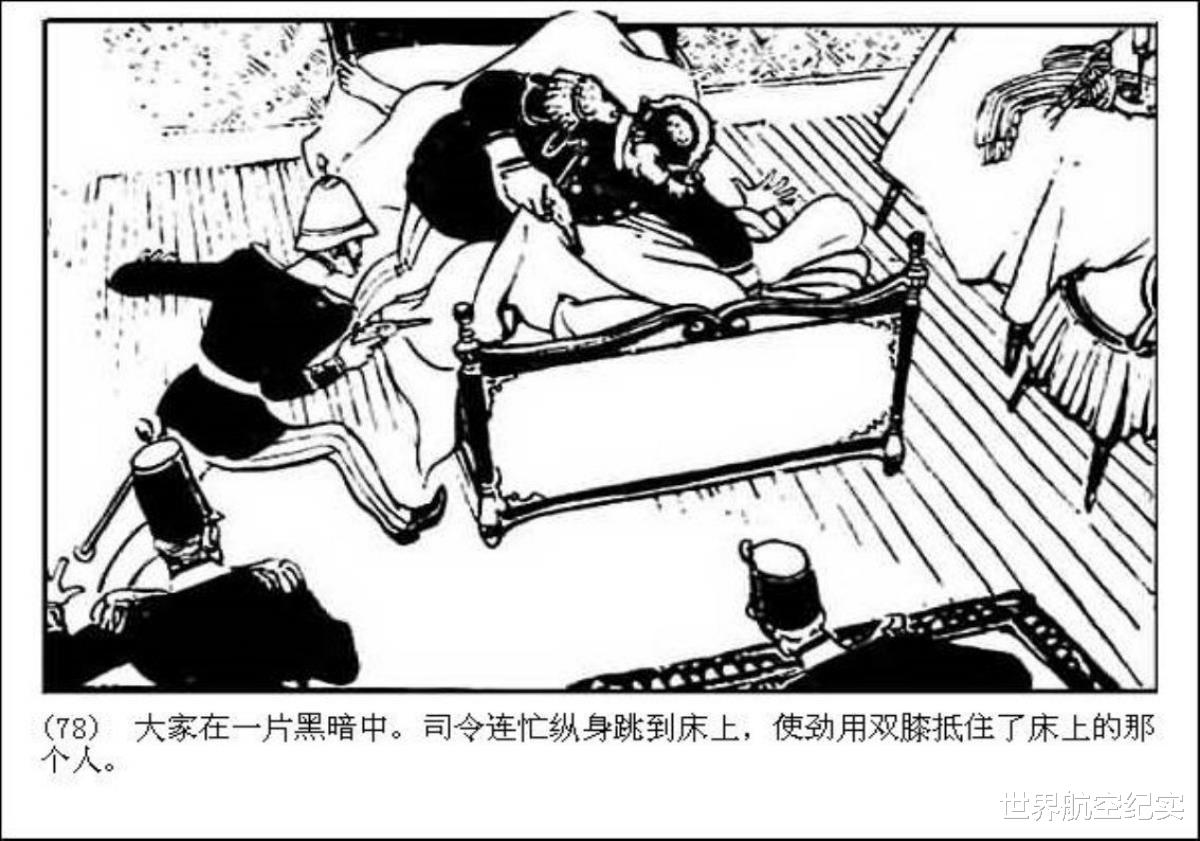 马克·吐温|连环画《一件怪事》，原著马克吐温，怪在哪里呢？
