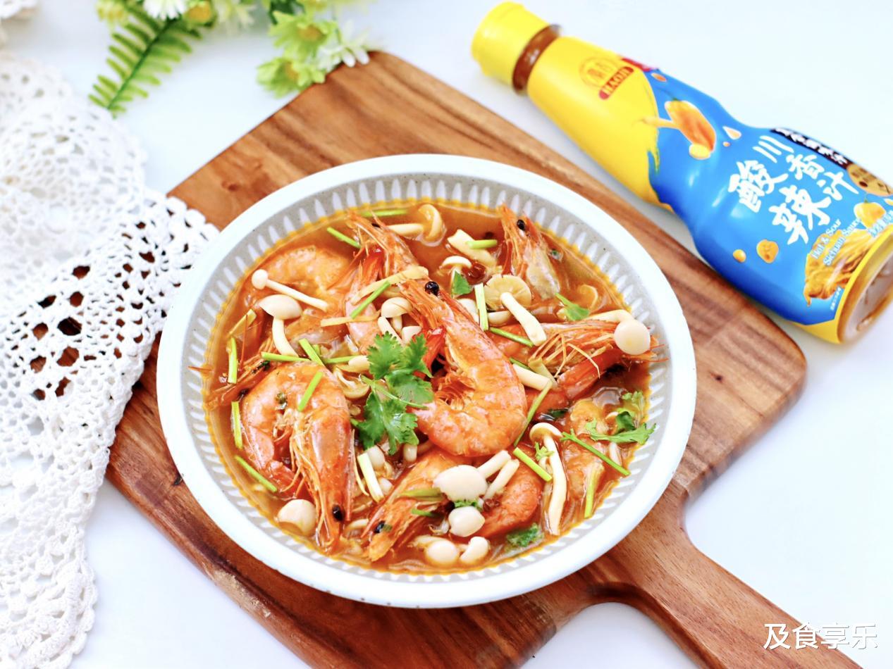 海鲜菇 减肥也不能亏待自己的胃，酸汤大虾海鲜菇，鲜香开胃，好吃又刷脂