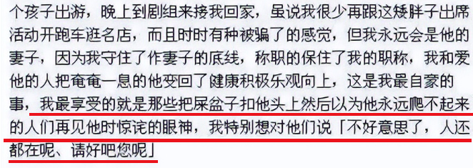 梦华录|刘涛,你醒醒吧